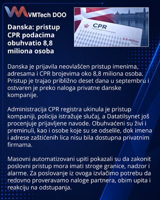 Дания расследует доступ к данным 8,8 млн человек через аккаунт компании