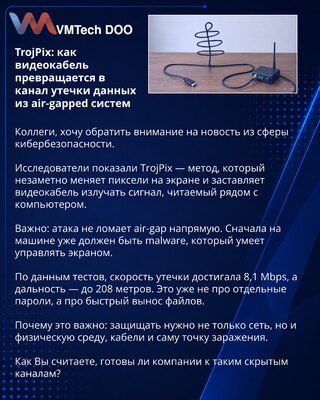 TrojPix: How a video cable becomes a data exfiltration channel from air-gapped systems