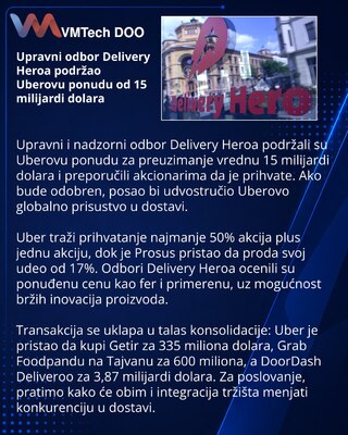 Совет Delivery Hero поддержал предложение Uber о покупке за $15 млрд