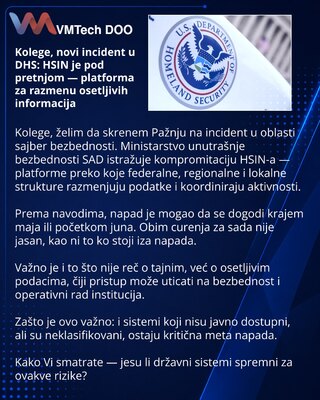 Коллеги, новый инцидент в DHS: под угрозой оказался HSIN — платформа для обмена чувствительной информацией