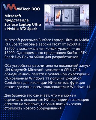 Microsoft otkrio Surface računare sa Nvidia RTX Spark čipom