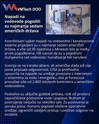ФБР сообщило о кибератаках на водные системы минимум в семи штатах США