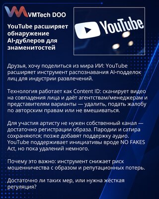 YouTube proširuje otkrivanje AI-dablera za poznate ličnosti