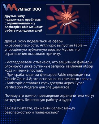 Prijatelji, želim da podelim: ograničenja Anthropic Fable ometaju rad istraživača