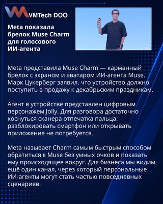 Meta Muse Charm donosi AI agenta u format priveska