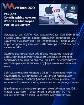 Public CoreGraphics PoC Shows Crafted PDF Crash on Apple Devices