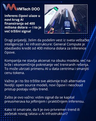 Инференс-чипы выходят в новый раунд AI-финансирования на $400 млн — и это уже сигнал рынка