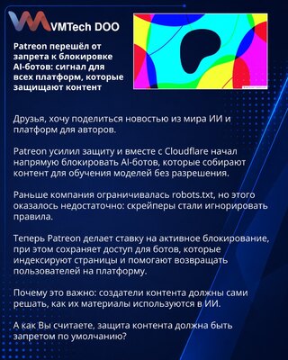 Patreon prelazi sa zabrane na blokiranje AI botova: signal za sve platforme koje štite sadržaj