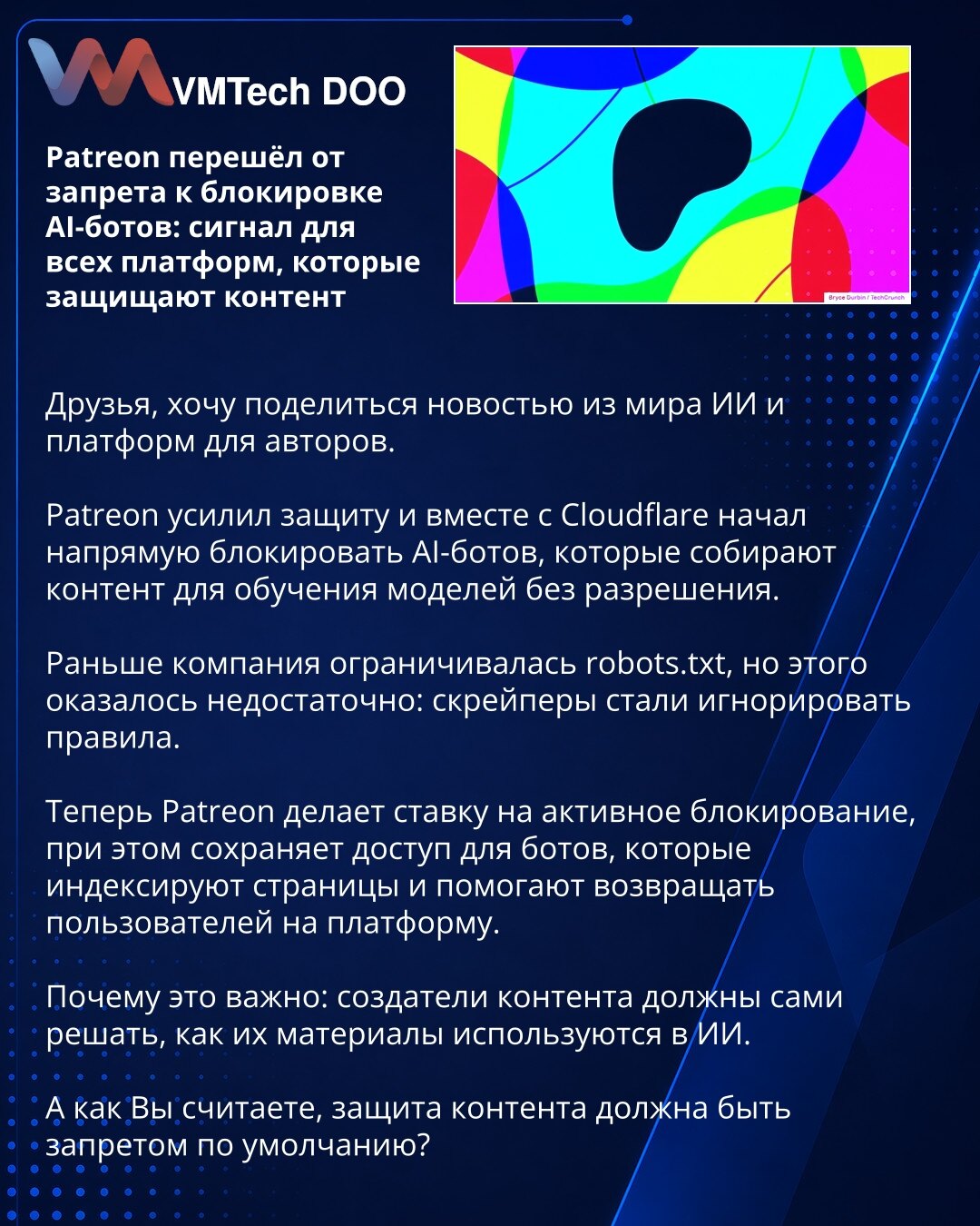Patreon prelazi sa zabrane na blokiranje AI botova: signal za sve platforme koje štite sadržaj