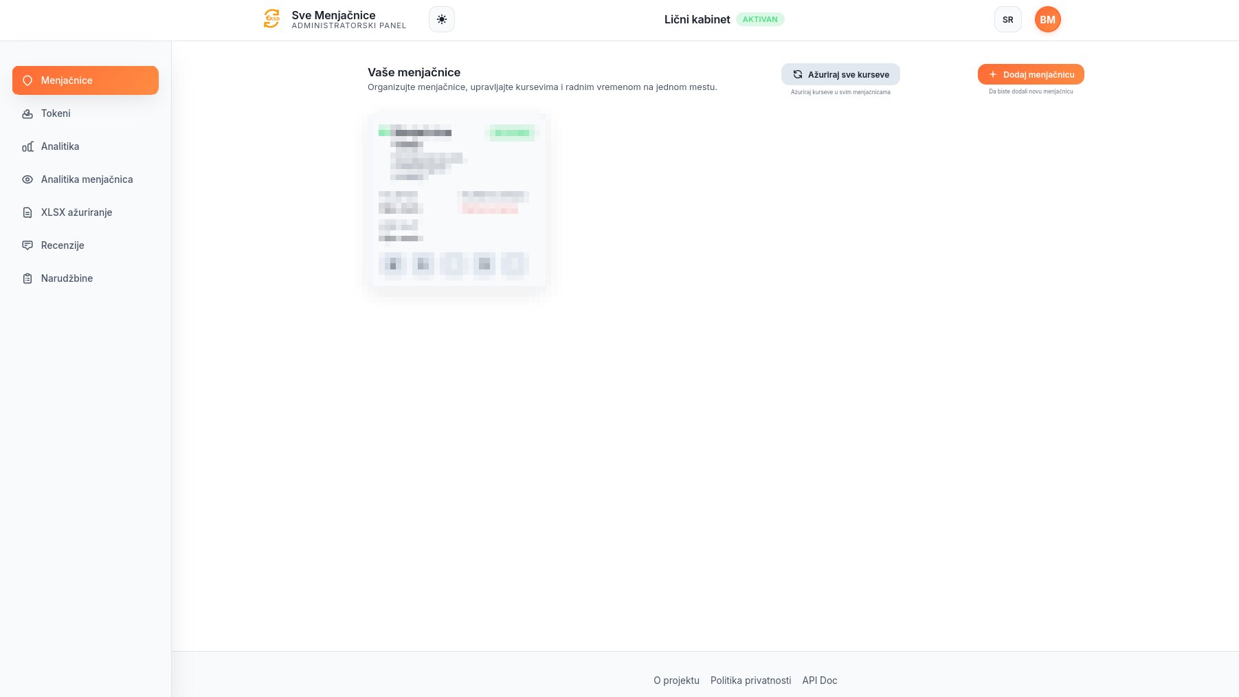 Скриншот проекта