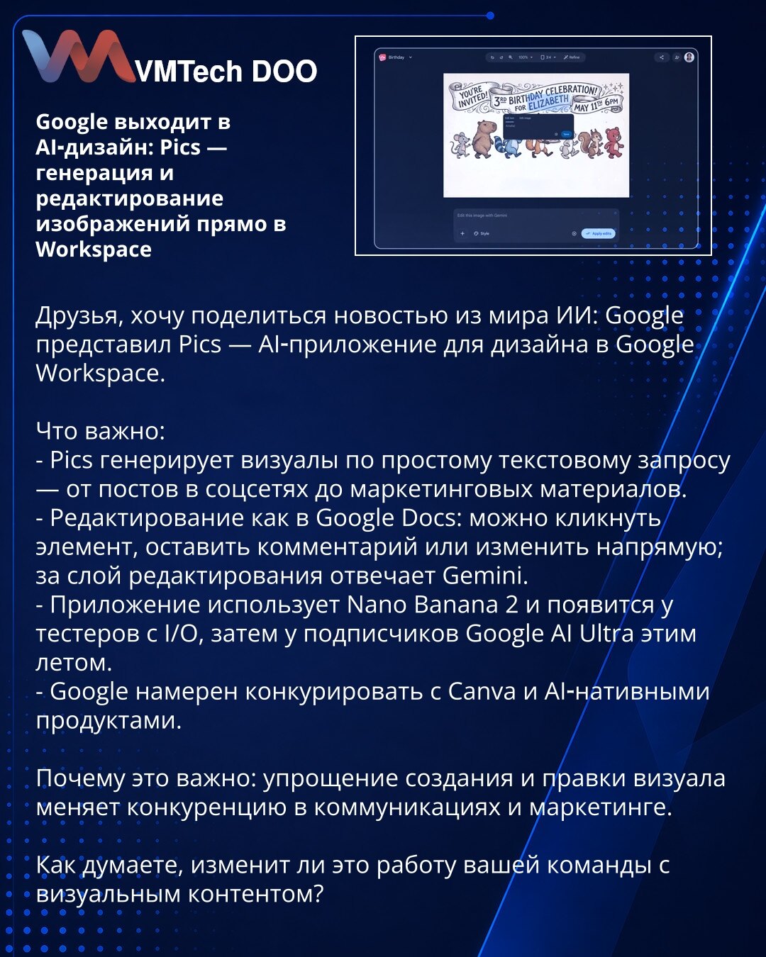 Google ulazi u AI-dizajn: Pics — generisanje i uređivanje slika direktno u Workspace

Želim podeliti vest iz sveta veštačke inteligencije: Google je predstavio Pics — AI-aplikaciju za dizajn u Google Workspace.

Šta je važno:
- Pics generiše vizuale na osnovu jednostavnog tekstualnog upita — od objava na društvenim mrežama do marketinških materijala.
- Uređivanje kao u Google Docs: možete kliknuti na element, ostaviti komentar ili izmeniti direktno; Gemini upravlja slojem za uređivanje.
- Aplika