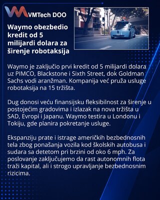 Waymo получила кредит на $5 млрд для расширения роботакси