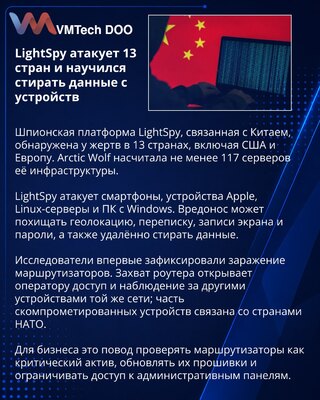 LightSpy spyware activity identified across 13 countries