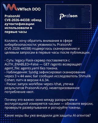 PraisonAI CVE-2026-44338: zaobilaženje autentifikacije iskorišćeno u prvim satima
