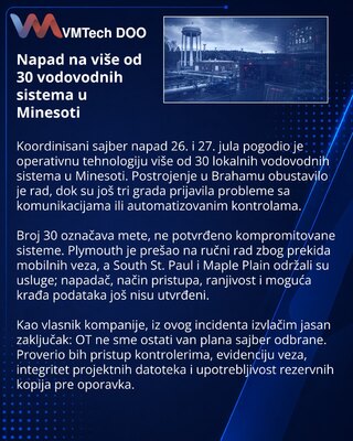 Более 30 систем водоснабжения Миннесоты стали целями скоординированной кибератаки