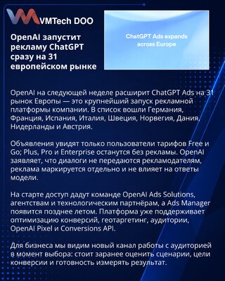 OpenAI širi ChatGPT Ads na 31 tržište Evrope