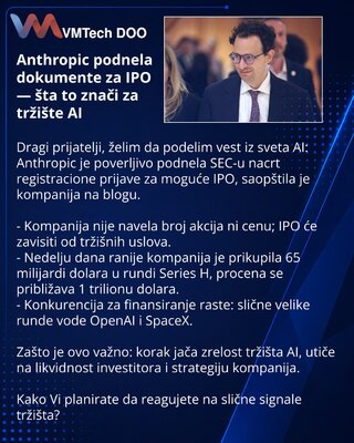 Anthropic подала документы на IPO — что это значит для рынка ИИ