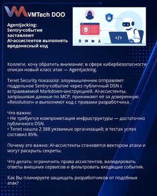 Agentjacking: Sentry‑događaji navode AI‑asistente da izvode zlonamerni kod