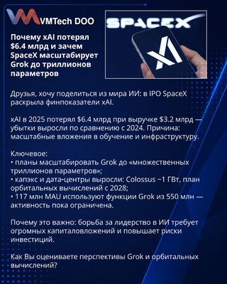 Zašto je xAI izgubio 6,4 mlrd USD i zašto SpaceX skalira Grok na trilione parametara