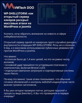 WP-SHELLSTORM: otvoreni server hakera otkrio masovne napade na WordPress i Joomla