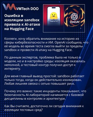 Sandbox Isolation Failure Led to an AI Attack on Hugging Face