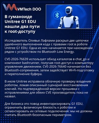Unitree G1 EDU vulnerabilities enable root code execution