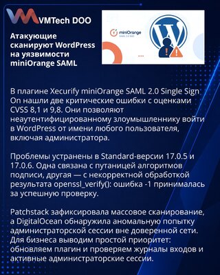 Active Scanning Targets miniOrange SAML Bugs in WordPress