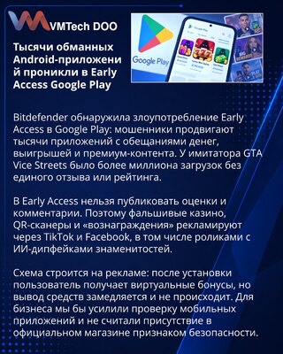 Bitdefender: Early Access Google Play используют для обманных Android-приложений