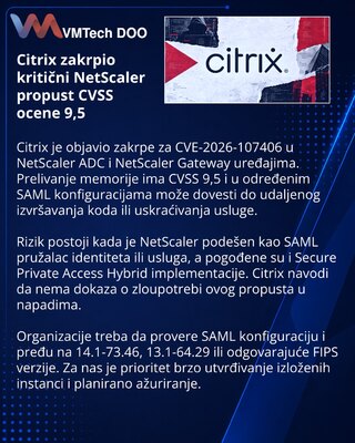Citrix устранила критическую уязвимость RCE в NetScaler при SAML