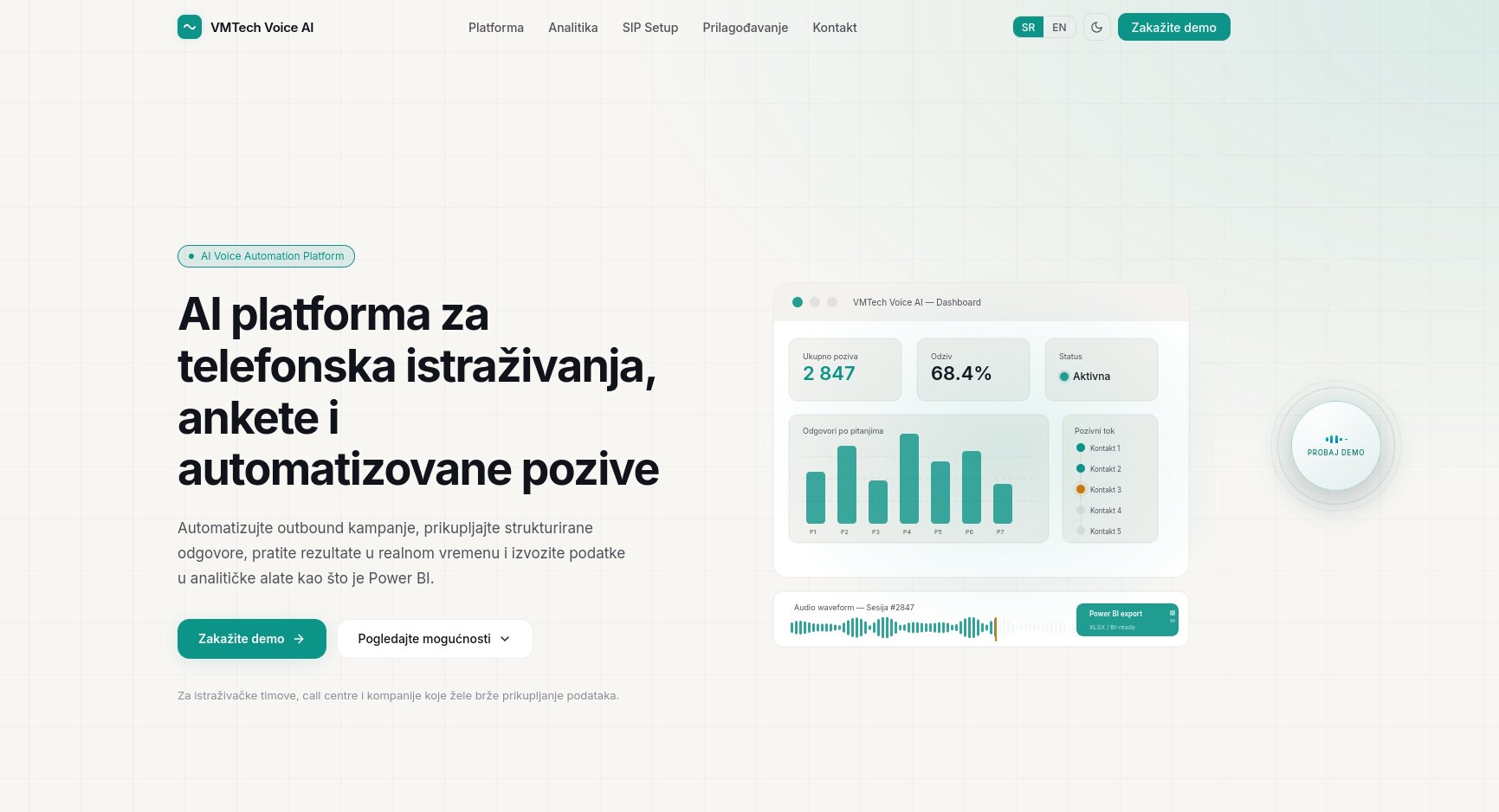 Скриншот проекта