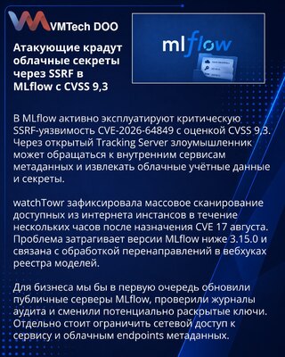 Aktivna zloupotreba MLflow SSRF propusta ugrožava cloud kredencijale