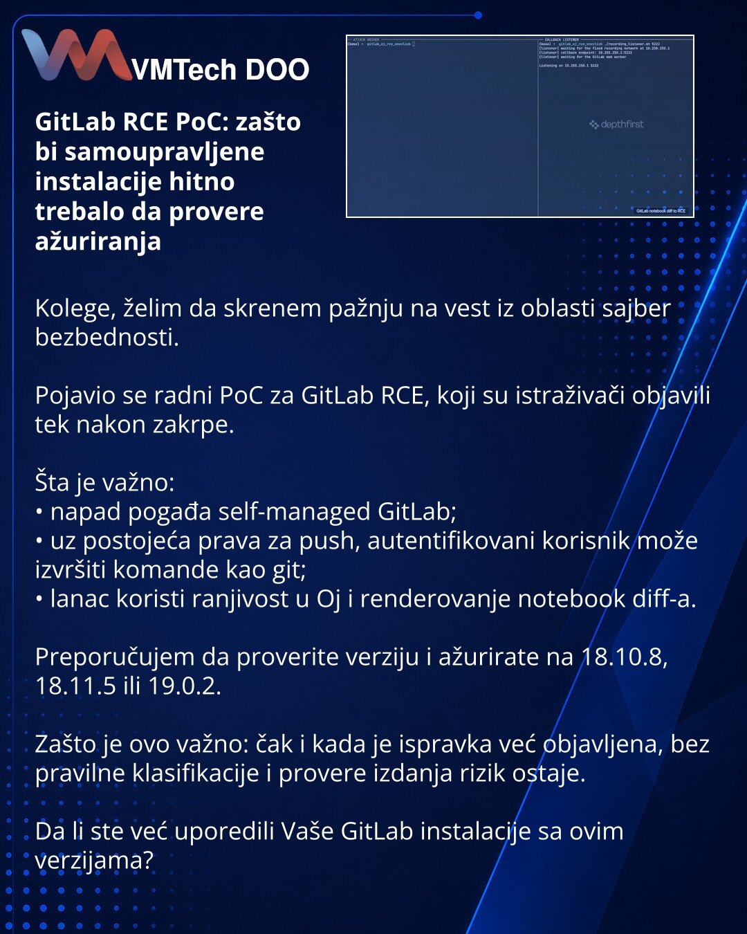 GitLab RCE PoC: почему самоуправляемым инсталляциям стоит срочно проверить обновления