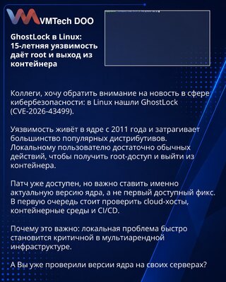 GhostLock in Linux: a 15-year flaw grants root and container escape
