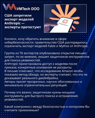 SAD zabranile izvoz modela Anthropic — stručnjaci protestuju