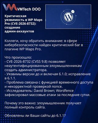 Kritična ranjivost u WP Maps Pro (CVE-2026-8732): kreiranje administratorskih naloga