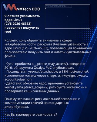 9-godišnja ranjivost Linux kernela (CVE-2026-46333) omogućava root