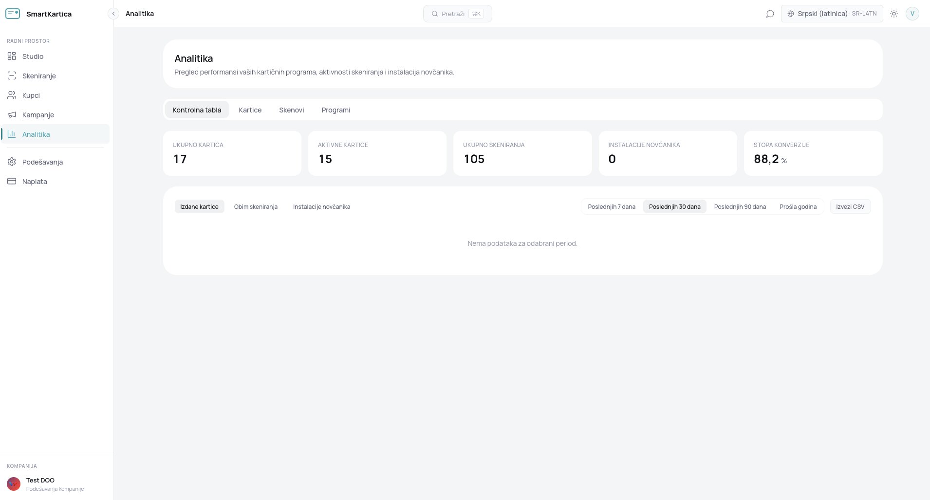 Скриншот проекта