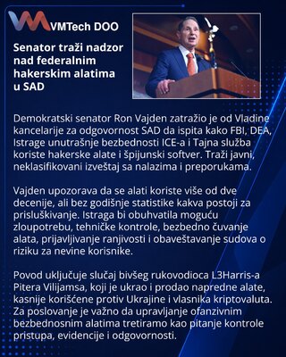 Сенатор Уайден потребовал проверить применение шпионского ПО федеральными службами США