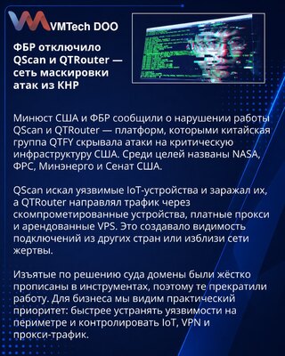 FBI dismantles QTFY infrastructure masking attacks on US networks