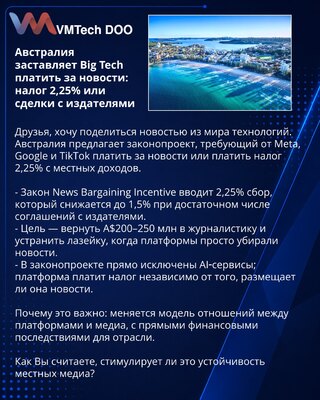 Australija prisiljava Big Tech da plaća za vesti: porez 2,25% ili sporazumi sa izdavačima