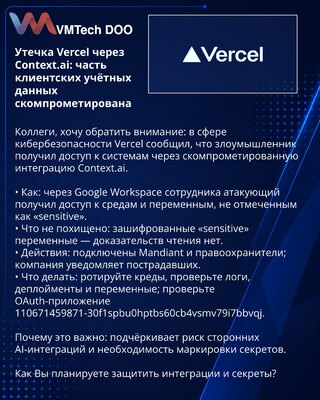Vercel Breach via Context.ai: Some Client Credentials Compromised