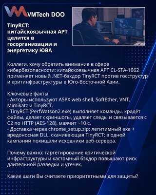 TinyRCT: kineskojezična APT cilja državne organe i energetiku Jugoistočne Azije
