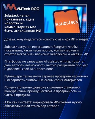Substack now shows where AI may have been used in news and comments