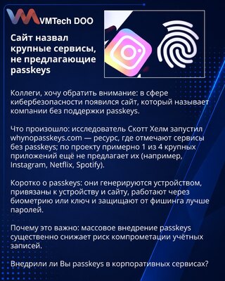 Sajt je imenovao velike servise koji ne nude passkeys
