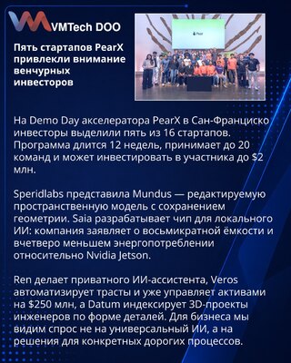 Five PearX Demo Day Startups That Drew VC Interest