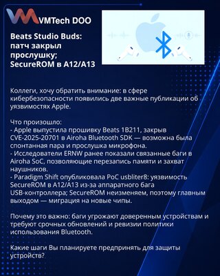 Beats Studio Buds: zakrpa za prisluškivanje; SecureROM na A12/A13
