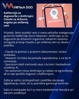 Калифорния договорилась с Anthropic: Claude для госорганов по сниженной цене