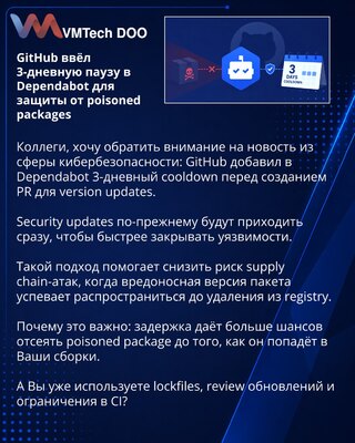GitHub introduces a 3-day Dependabot pause to defend against poisoned packages