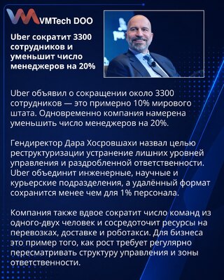 Uber plans 3,300 job cuts in global management restructuring