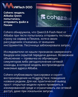 Cohere reports blocked Qwen upload attempt during security test